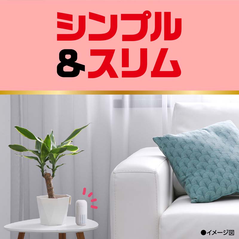 LOHACO - アース OH！ノーマット 1年用セット 蚊取り器 電源不要 1個