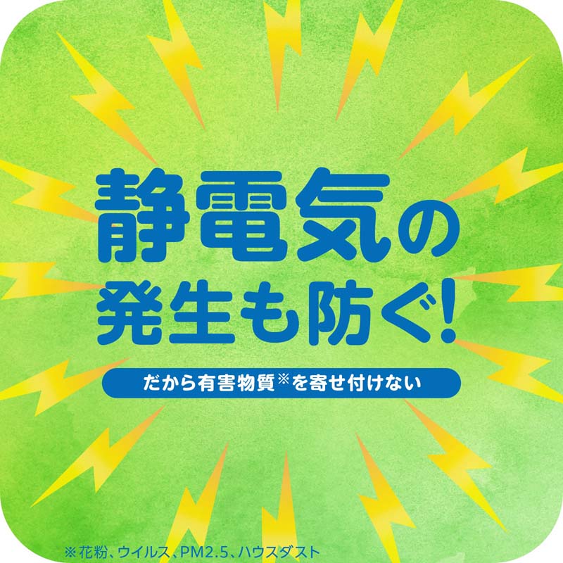 CAB LOCK キャブロック 4本セット　花粉対策 LOHACO - （セール）花粉 対策 スプレー アレルブロック 花粉ガード