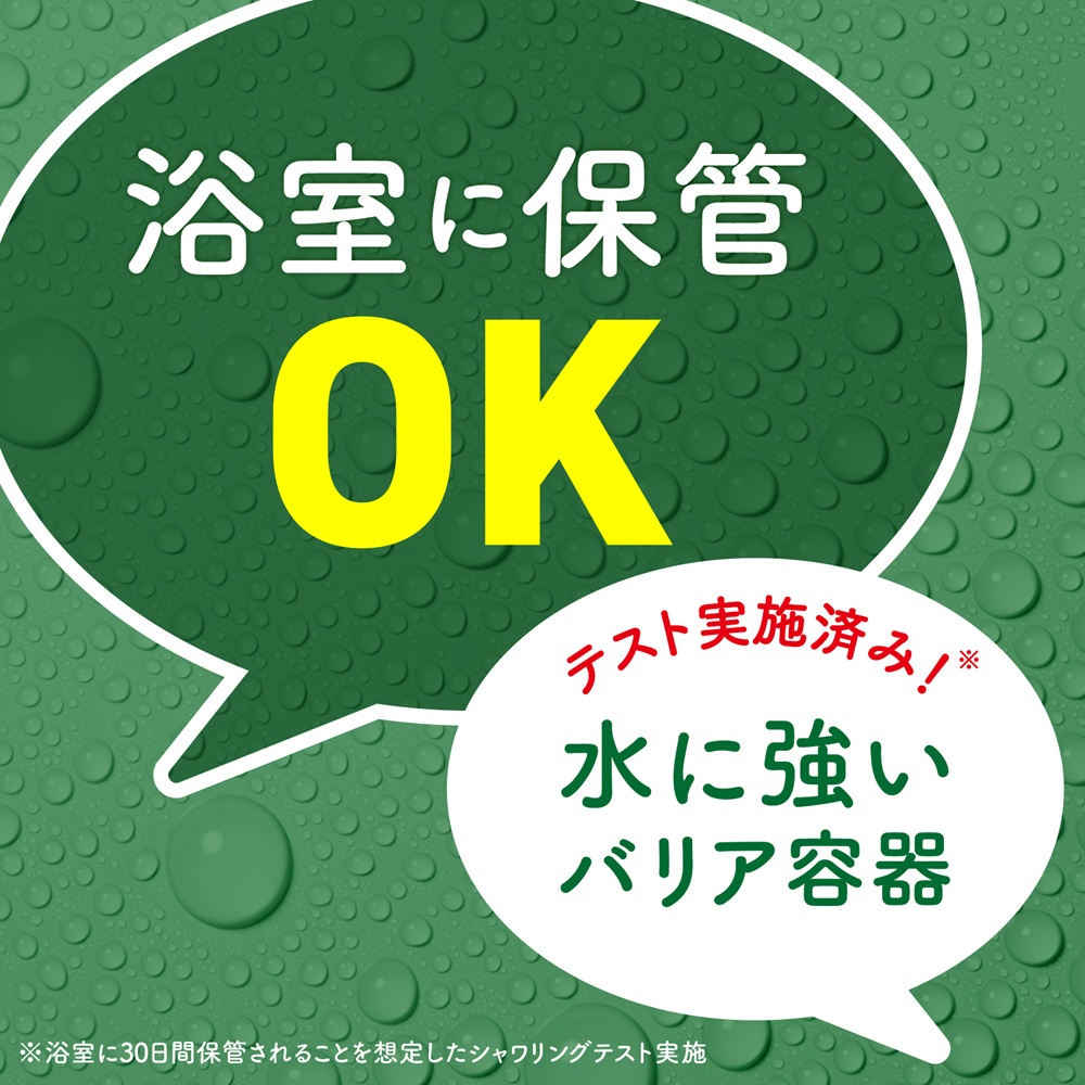 LOHACO - 入浴剤 温泉成分 温浴 バスロマン ゆったり森の香り 600g