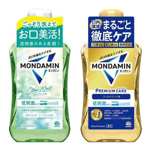 【アスクル展 対象品】新しくなったモンダミン★