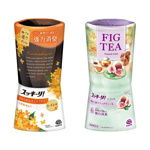 【消臭芳香剤スッキーリ】秋にぴったりな香りが新登場★