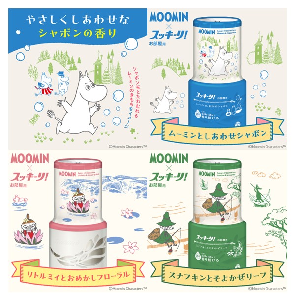 【数量限定】とってもかわいい♡ムーミンコラボの芳香剤が登場!