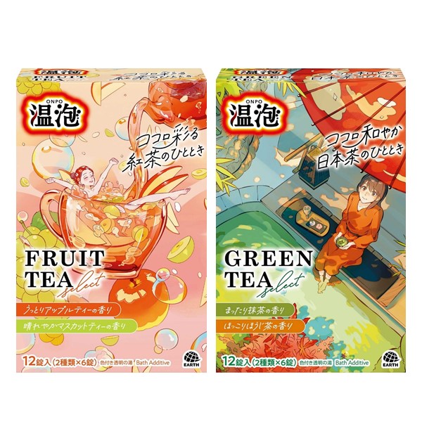 【新商品も対象】入浴剤でゆっくりバスタイム★