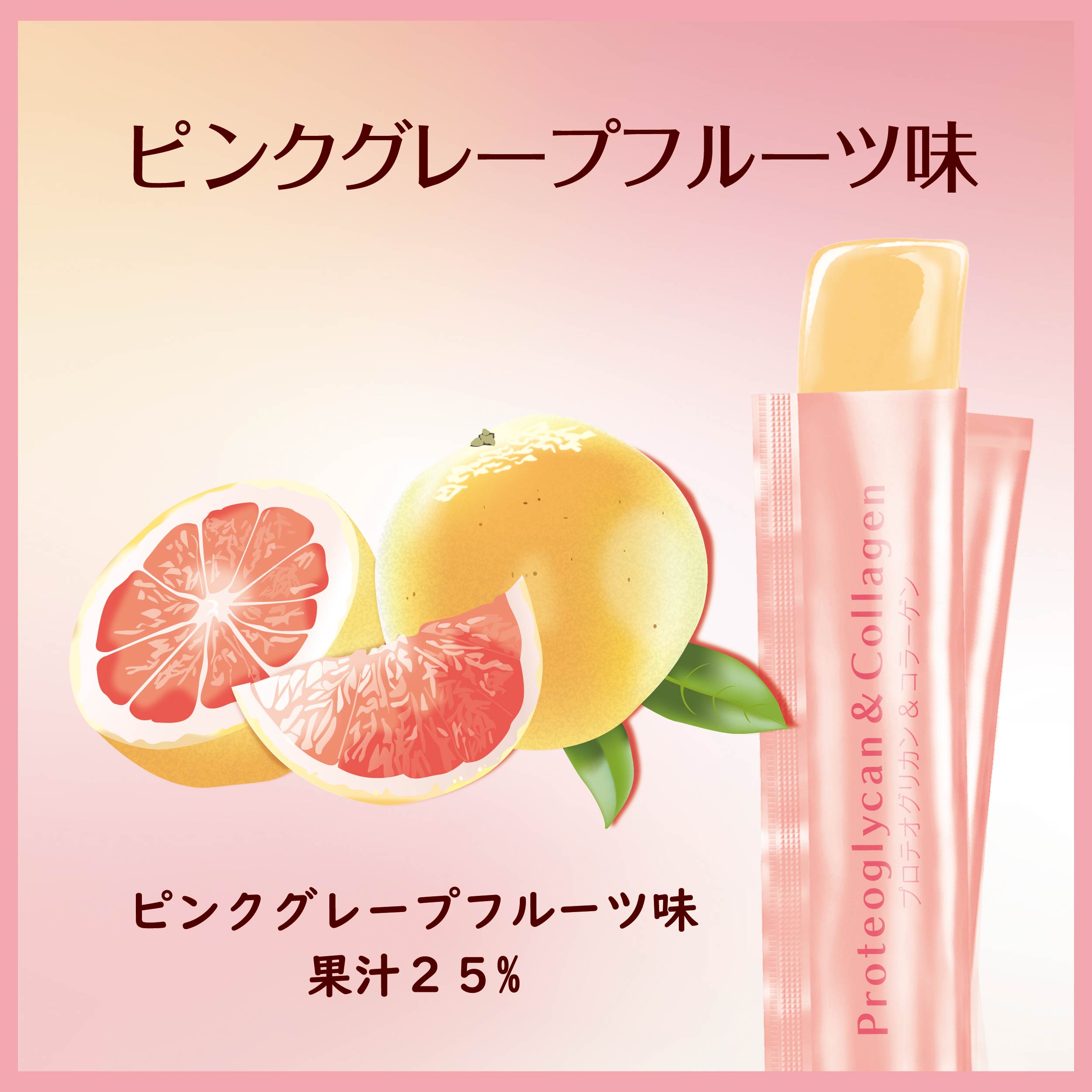 LOHACO - 常盤薬品工業 ビューパワープロテオグリカン・コラーゲン 
