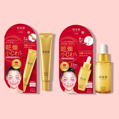 10袋セット×50枚⭐肌美精⭐オールインワンマスク リンクルケア Amazon.co.jp: 肌美精 ONE リンクルケア オールインワンマスク