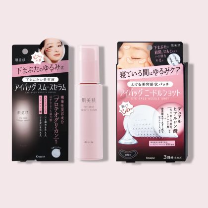 LOHACO - ポイント9倍 肌美精 ONE リンクルケア オールインワン