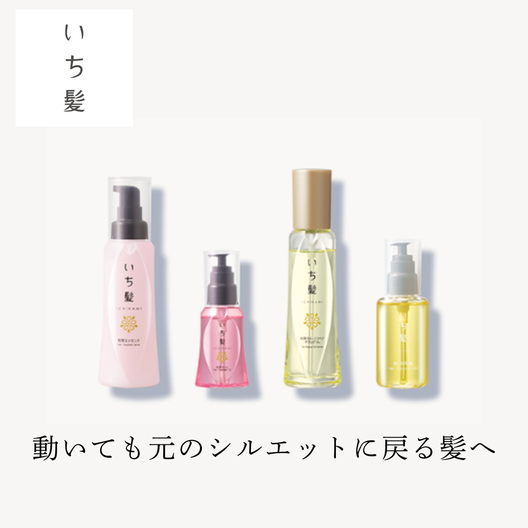 LOHACO - いち髪 潤濃和草エッセンス 100ml 洗い流さない