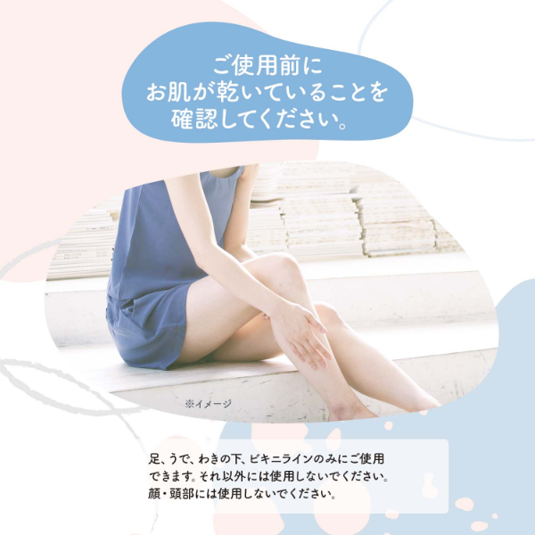うさぎさん専用 ハリストンクリーム＆ローションの2点 FAIRY RABBIT うさぎ専門ホテル&サロン / TOPページ