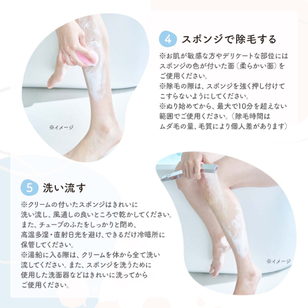 LOHACO - 【リニューアル】ヴィート ピュアバスタイム除毛クリーム