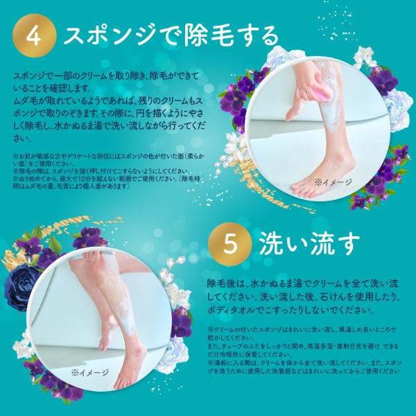 LOHACO - ヴィート リッチバスタイム除毛クリーム敏感肌用 ジェントル