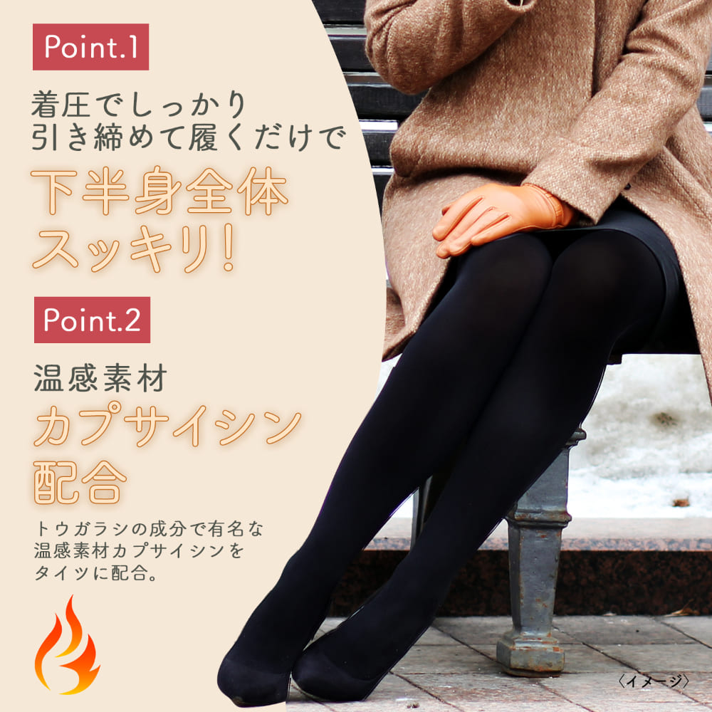 希望時3000円に変更：おそとでメディキュットタイツ・ソフトサポートMサイズ2点 LOHACO - 【数量限定】おそとでメディキュット スタイルアップ 温活