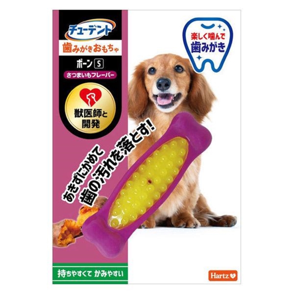 犬歯みがきおもちゃ_チューデント_新フレーバーお取扱開始！