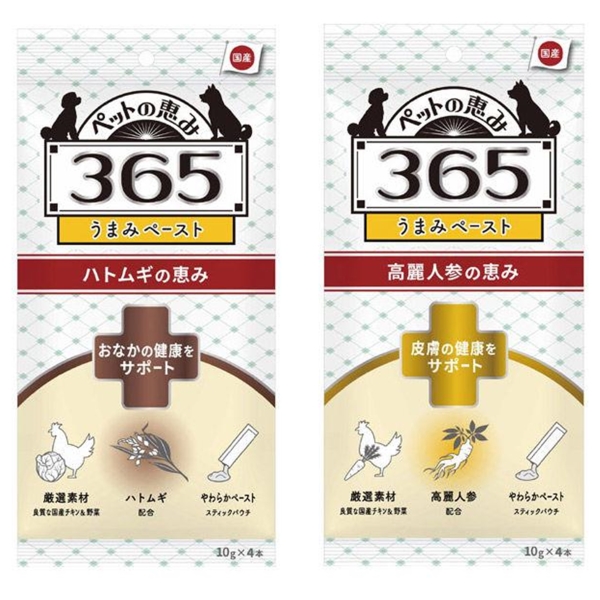 犬おやつ_ペットの恵み365_国産・自然素材使用のスティックおやつ