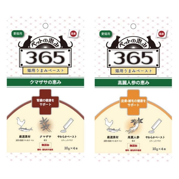 猫おやつ_ペットの恵み365_国産・自然素材使用のスティックおやつ