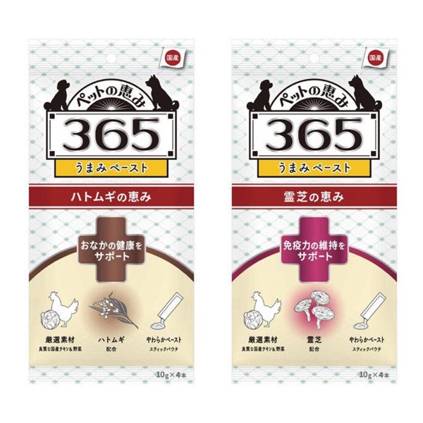 【犬おやつ】ペットの恵み365_国産・自然素材使用のスティックおやつ