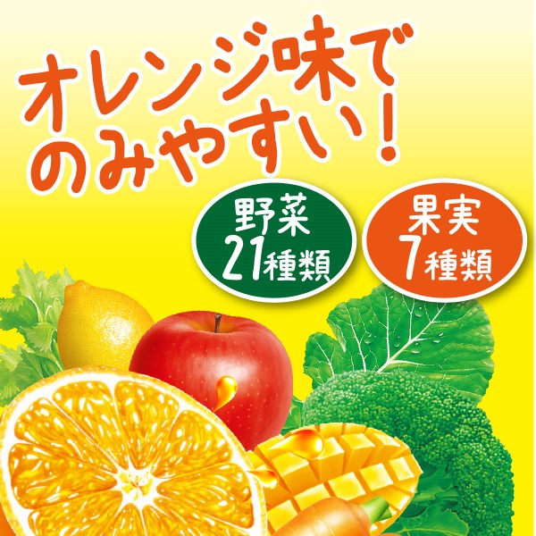 LOHACO - 伊藤園 ビタミン野菜 200ml 1セット（48本） 紙パック【野菜