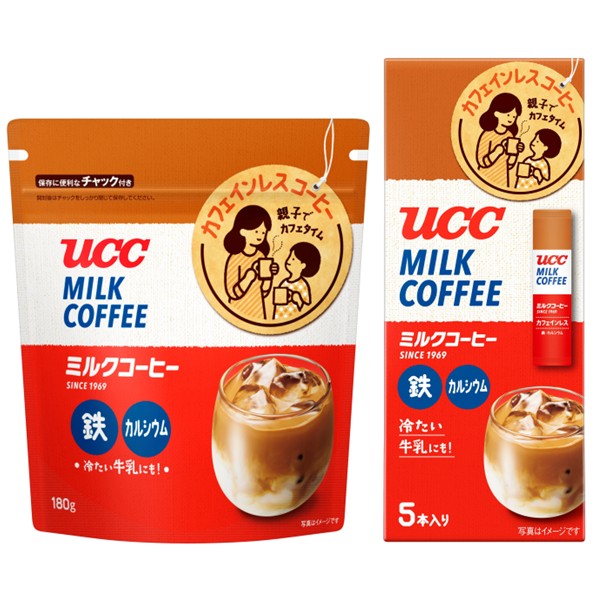 ミルクコーヒー_インスタントコーヒー