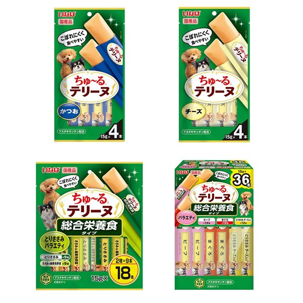 ★犬スナック★ちゅ～るテリーヌシリーズ　レビューキャンペーン