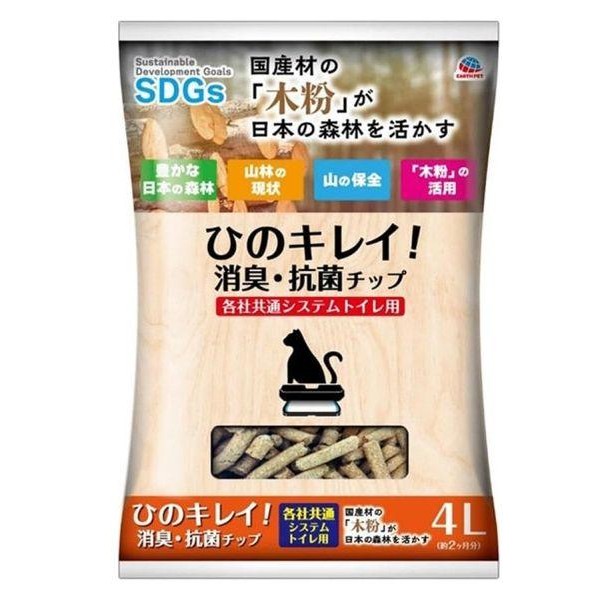 ★猫砂★アースペット＿ひのキレイ！レビューキャンペーン