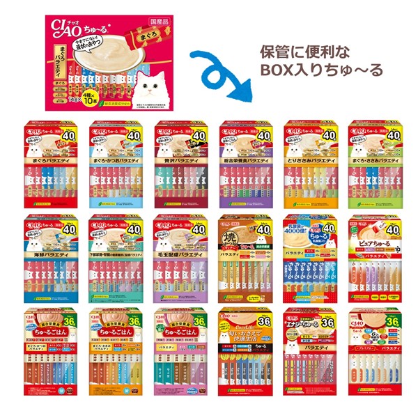 LOHACO - （バラエティパック）いなば CIAO チャオ ピュアちゅーる