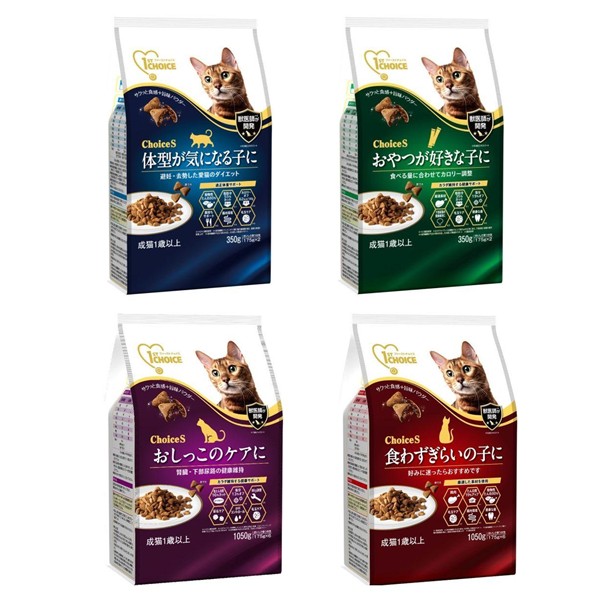 ★猫フード★ファーストチョイス猫用まとめ買い　レビューキャンペーン