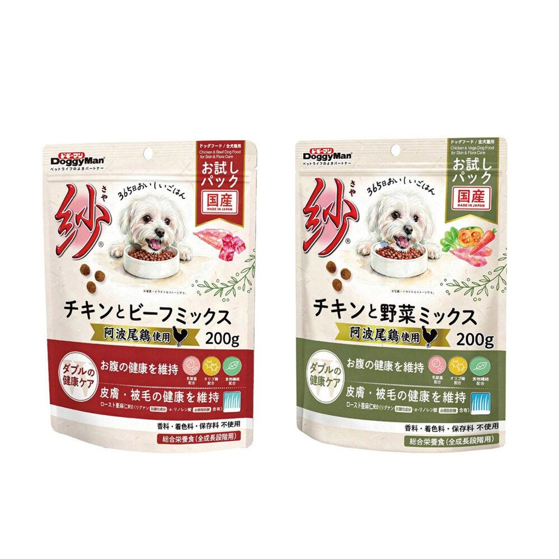 ★犬フード★ドギーマン＿紗ドライ200g お試しパック まとめ買い