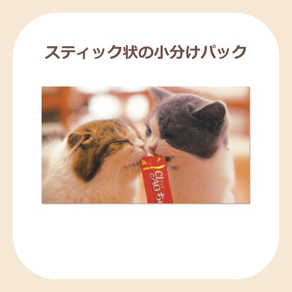 LOHACO - （バラエティパック）いなば CIAO チャオ ピュアちゅーる