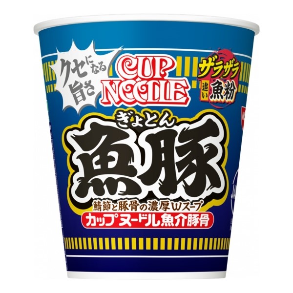 日清　カップラーメン　ノベルティ 日清食品 カップヌードル | ノベルティ・販促品の名入れ通販