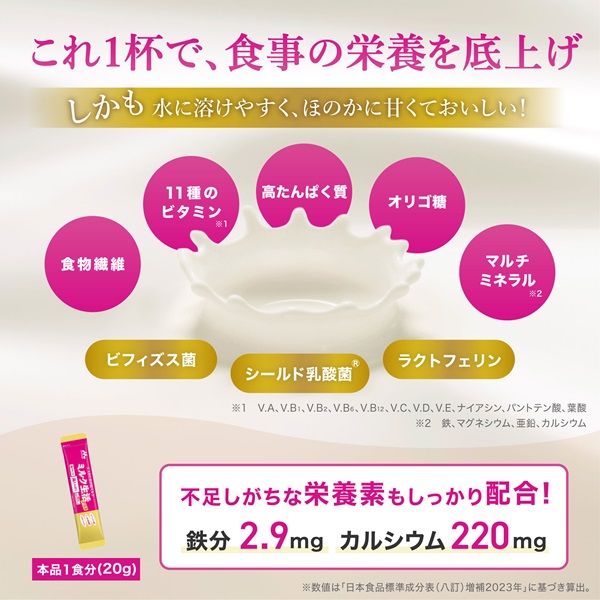 LOHACO - 森永乳業 ミルク生活プラス 300g 1缶 大人のための粉ミルク