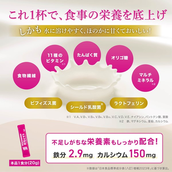 LOHACO - 森永乳業 ミルク生活プラス 300g 1缶 大人のための粉ミルク