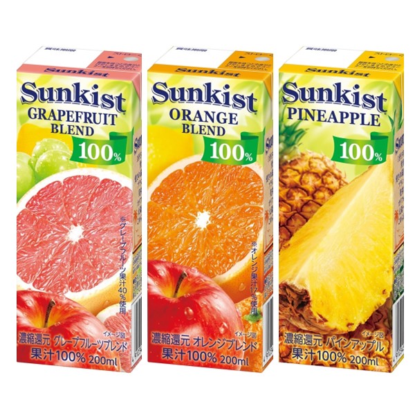 【果汁100%ジュース】森永乳業　サンキスト
