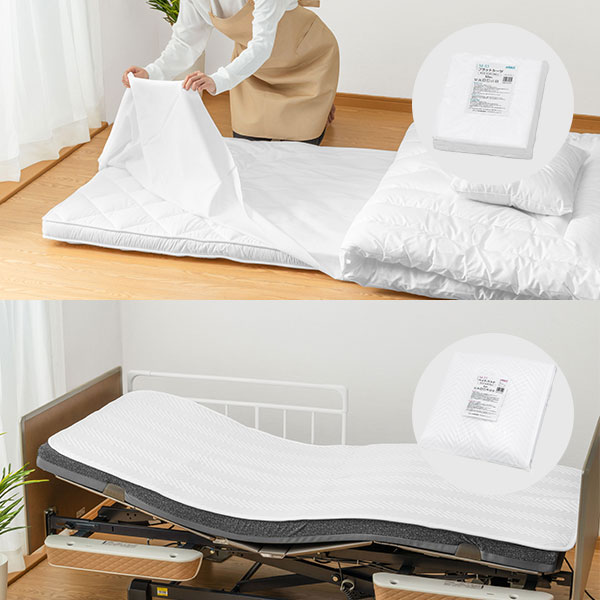 【新商品】介護用寝具 レビューキャンペーン【PayPayポイント】