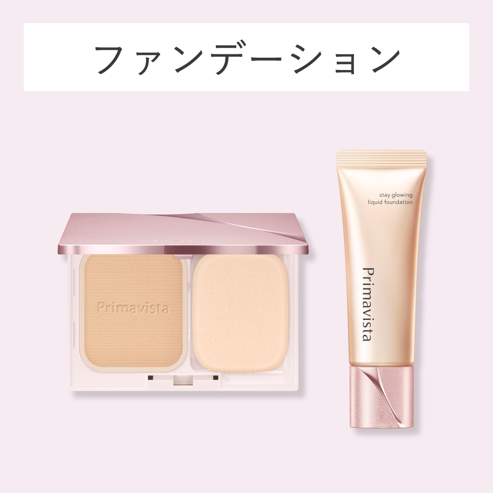 LOHACO - Primavista（プリマヴィスタ） ファンデブースト＜皮脂