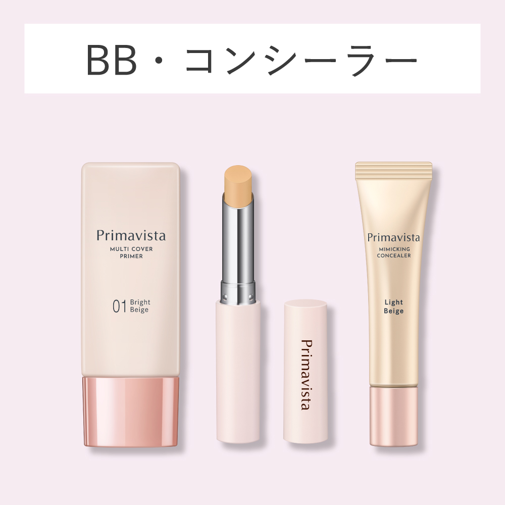 LOHACO - 【数量限定】プリマヴィスタ デイトリートメントバーム