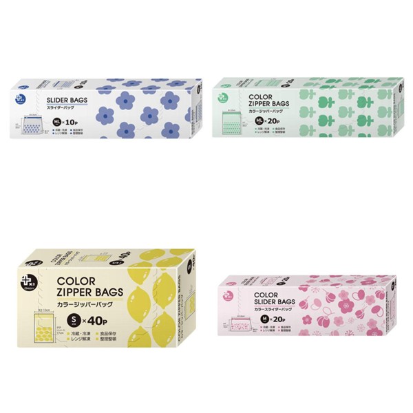 【おしゃれに保存や収納ができる！】オルディのデザインジッパーバッグ