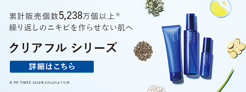 LOHACO - 化粧水 詰替 ORBIS（オルビス） オルビスユードット