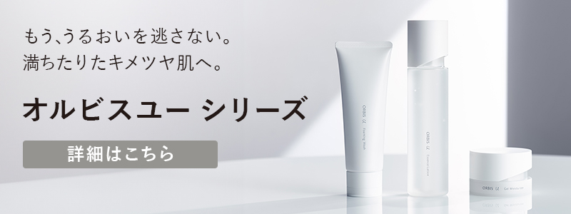 LOHACO - 化粧水 詰替 ORBIS（オルビス） オルビスユードット
