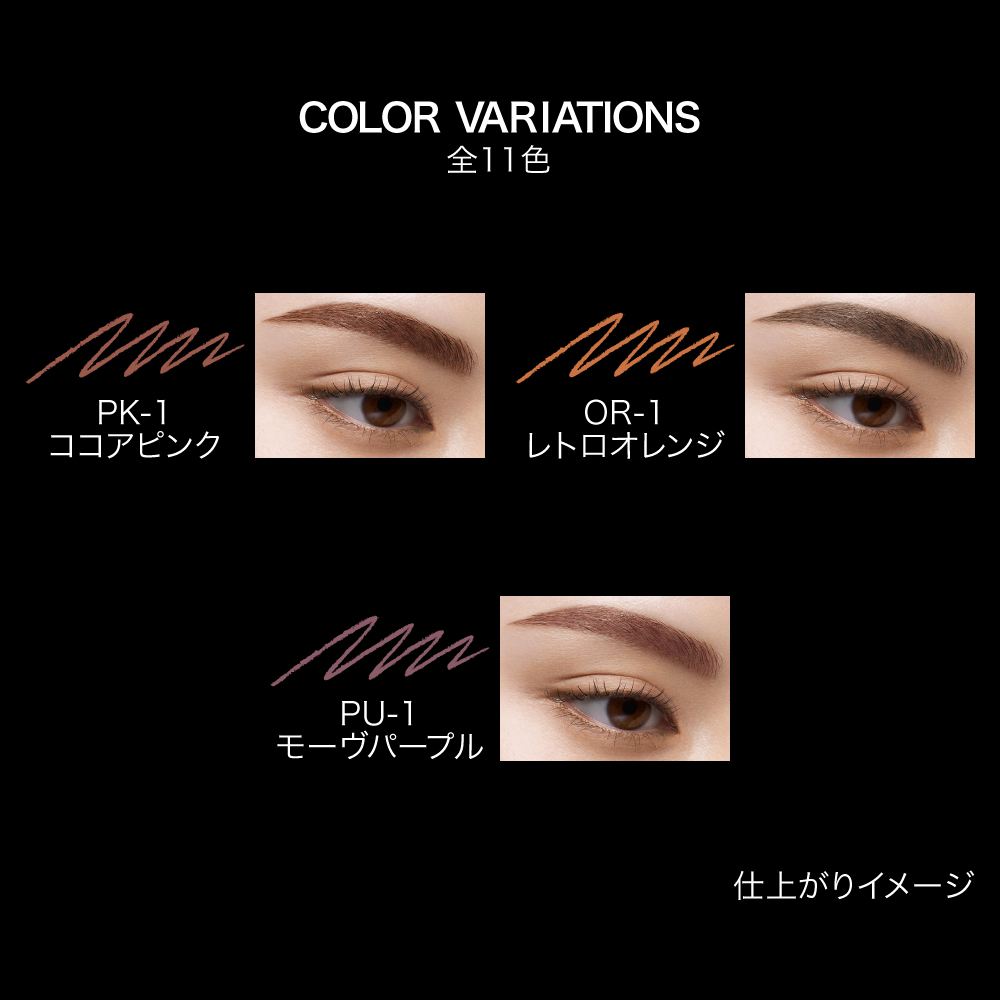 【廃版】赤いアイブロウペンシル 金色先端 1c3c1da7771eaaa866769e55-