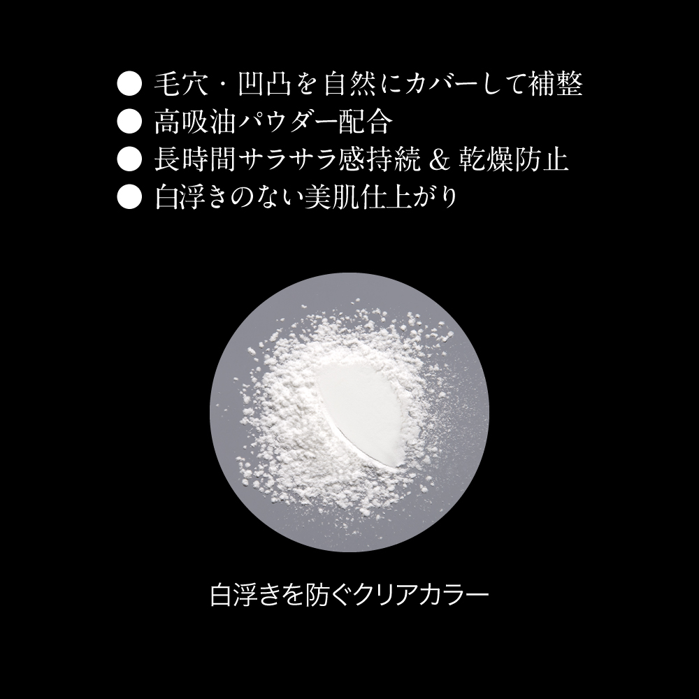 LOHACO - KATE（ケイト） フェイスパウダーZ（オイルブロック） Kanebo