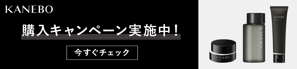 LOHACO - KANEBO（カネボウ） スクラビング マッド ウォッシュ スキン