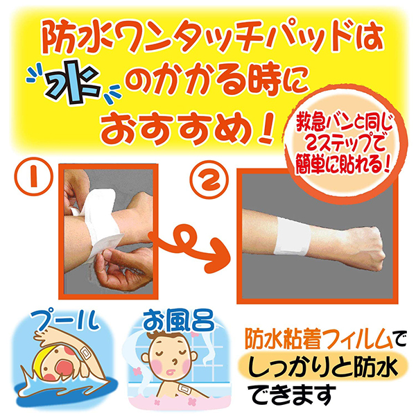 LOHACO - FC 防水ワンタッチパッド お徳用 L 1箱（12枚）白十字