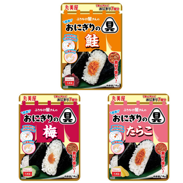 【あったかごはんにのせてにぎるだけ】常温保存可能な「簡単おにぎりの具」