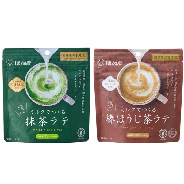冷たいミルクに溶ける！国産お茶ラテの素