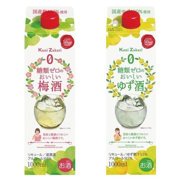 糖質ゼロ！おいしいゆず酒・梅酒