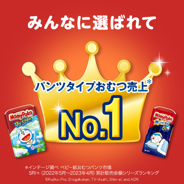 LOHACO - マミーポコ おむつ パンツ M（6〜13kg）1パック（50枚