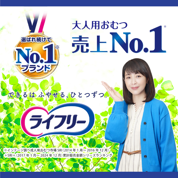 LOHACO - パンツ用尿とりパッド 尿漏れ ライフリー ズレずに安心 夜用