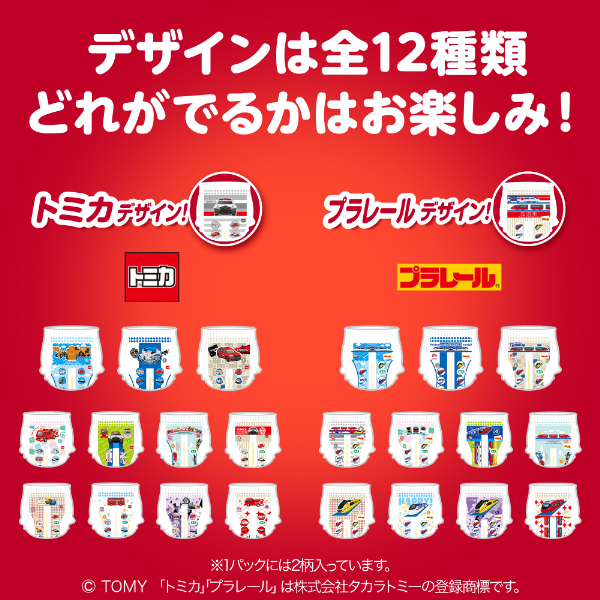 LOHACO - マミーポコ おむつ パンツ ビッグサイズ（12〜22kg） 1セット