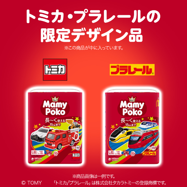 LOHACO - マミーポコ おむつ パンツ ビッグサイズ（12〜22kg） 1パック