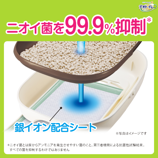 LOHACO - デオトイレ ふんわり香る 消臭・抗菌シート 気分安らぐ茶葉の