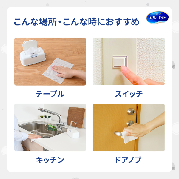 LOHACO - （セール）ウェットティッシュ 除菌シート アルコール除菌